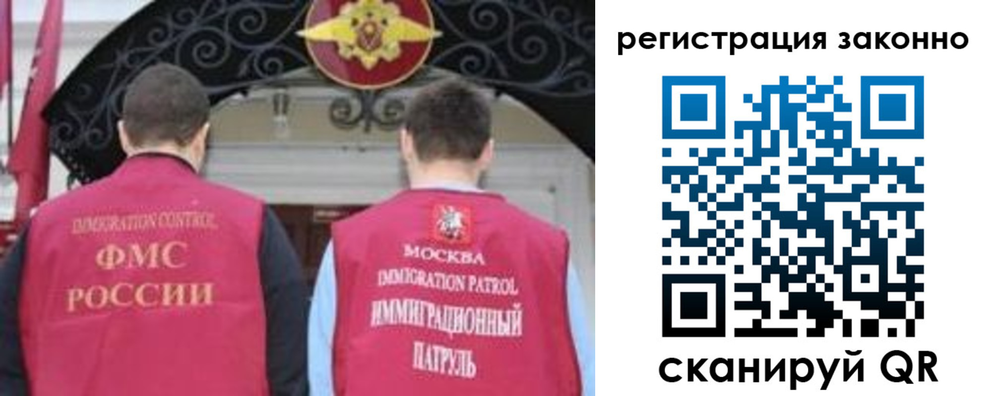 временная регистрация госуслуги в Кызыле