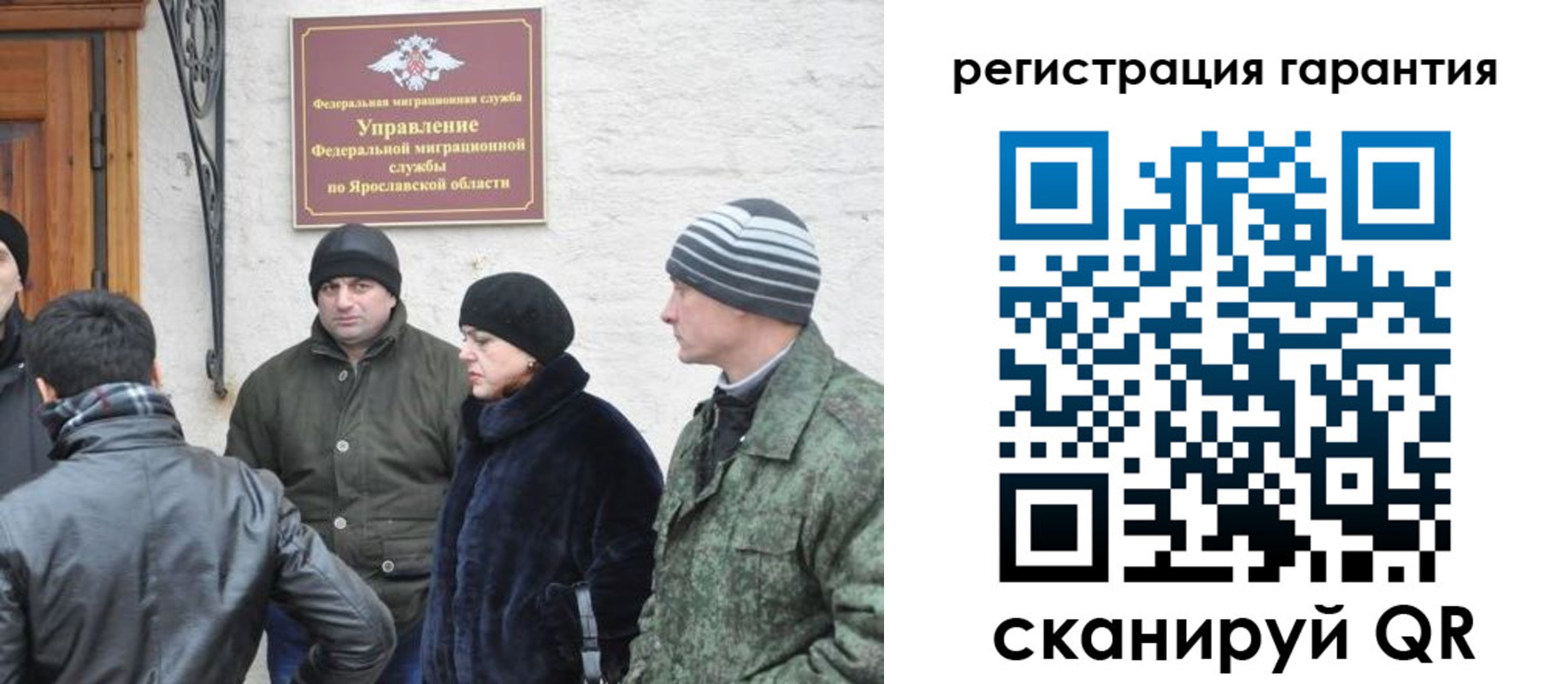 временная регистрация недорого в Кызыле